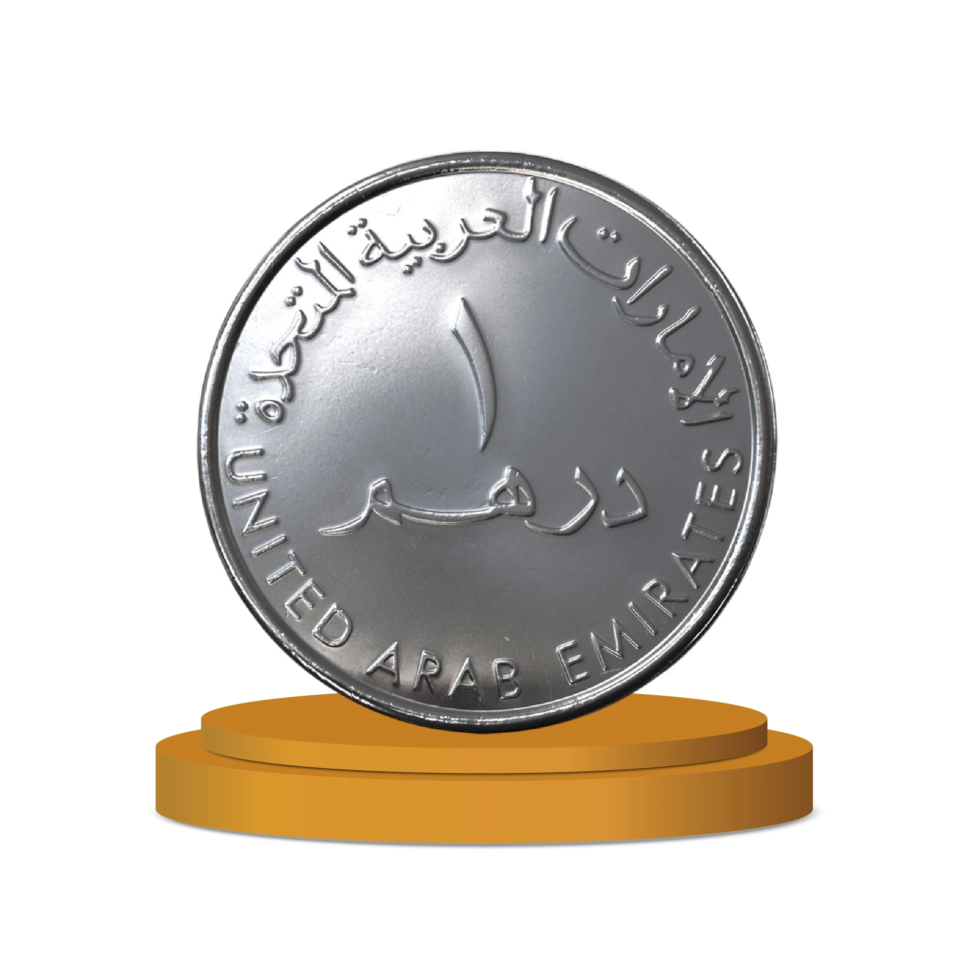 1 Dirham Big Deal